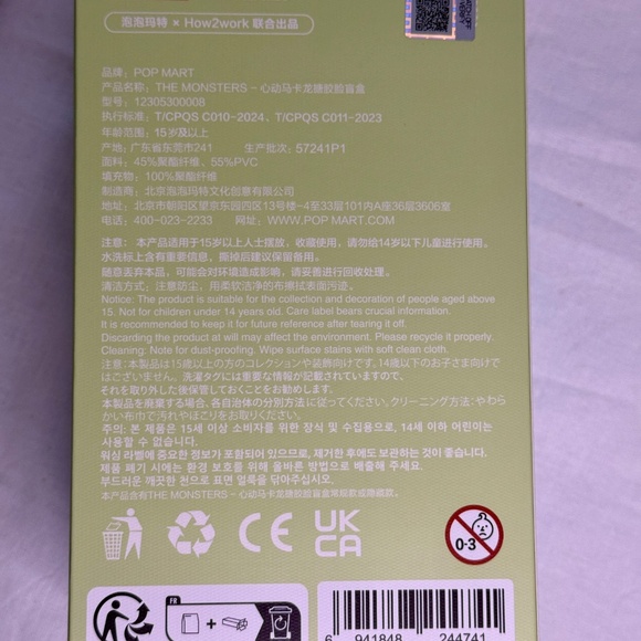 AUTHENTIC POP MART Exciting Macarons Labubu - Sea Salt Coconut - Picture 3 of 4